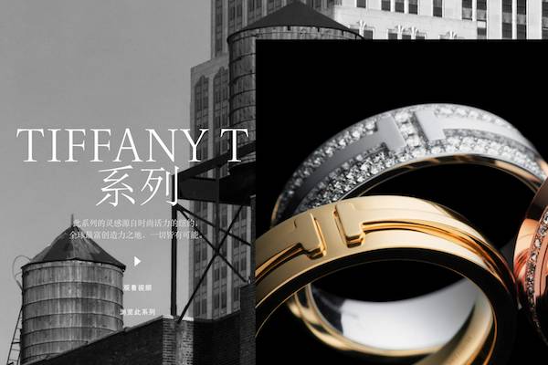 宝格丽老班底“接管” tiffany ! 宝格丽家族掌门进入tiffany董事会，前部下担任ceo